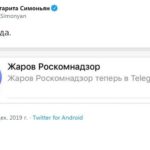 Глава РКН зарегистрировался в Telegram