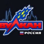Чем отличается сайт портала Вулкан Россия?