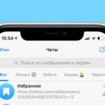 Telegram пожаловался Еврокомиссии на монополию App Store
