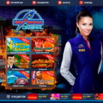Полезная информация об онлайн-казино «Вулкан Платинум»