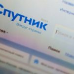«Ростелеком» закрыл проект государственного поисковика