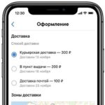 «ВКонтакте» начала доставлять заказы из магазинов