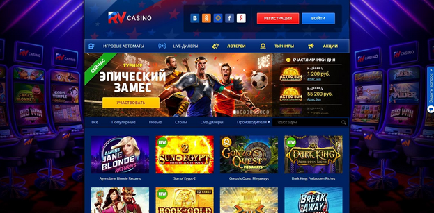 Онлайн казино на русские деньги кто из знаменитостей играет в казино