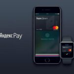 «Яндекс» готовится к запуску конкурента Apple Pay