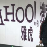 Yahoo покидает китайский рынок из-за «сложной правовой обстановки»