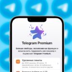 Стоимость подписки в Telegram снизилась до 299 руб.