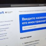 У IT-компаний возникли проблемы с добавлением софта на Russoft