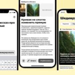Разработчики «Яндекса» интегрировали YandexGPT в мобильный апплет «Шедеврум»